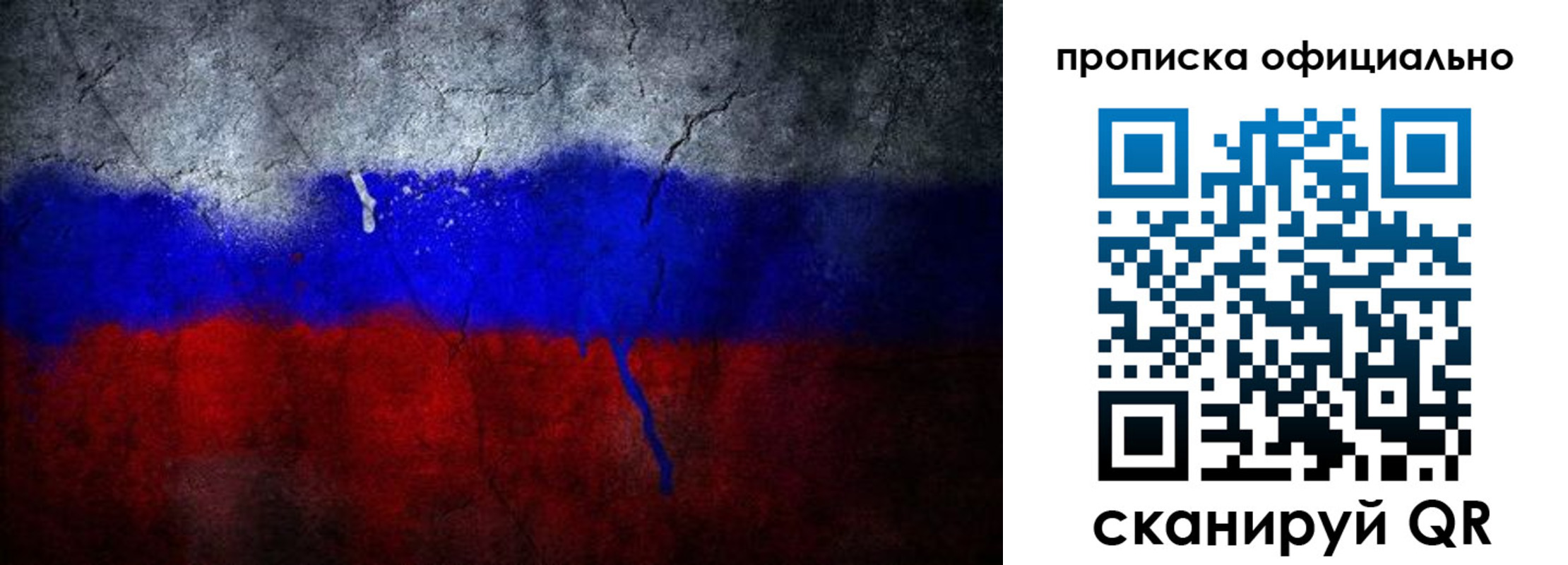 регистрация в Нижнеудинске