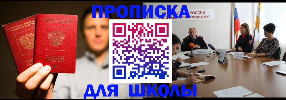 временная регистрация законно в Нижнеудинске